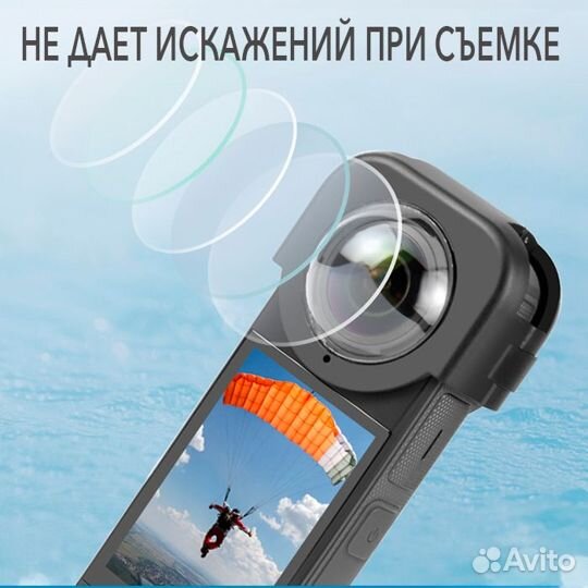 Крышка на объектив (линзу) камеры Insta360 X4