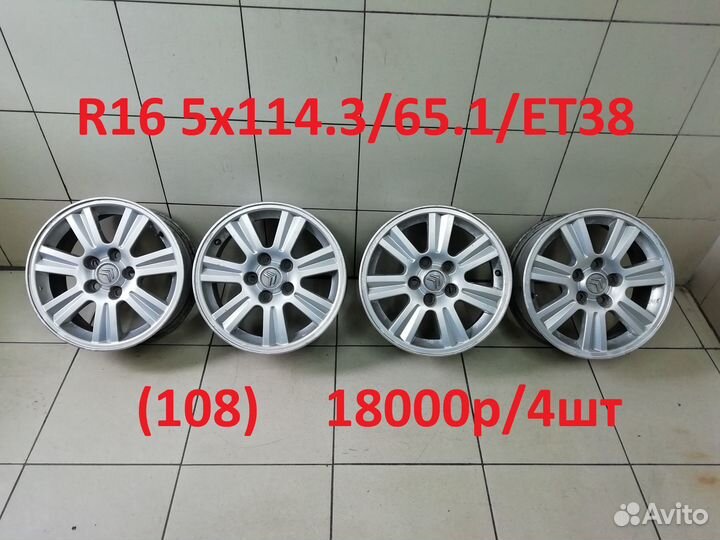 Литые диски R16 5x114.3