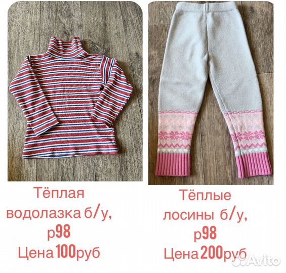 Детские брендовые вещи на девочку