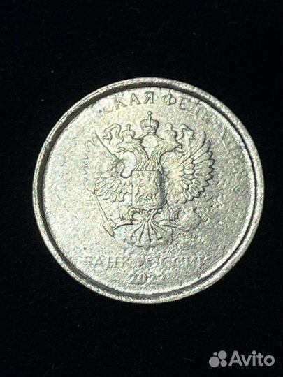 Монета 1 Рубль коллекционный