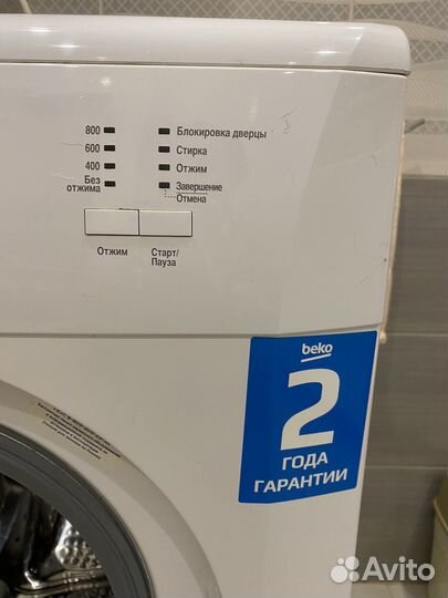 Стиральная машина бу