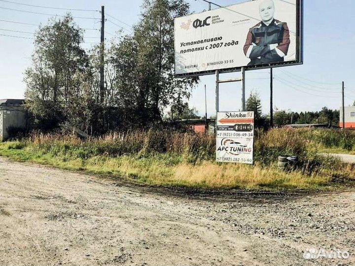 Шиномонтаж