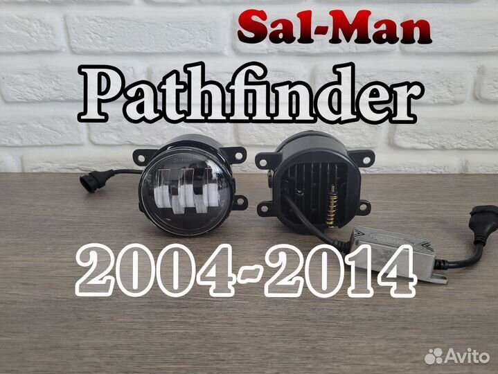 LED птф для Nissan Pathfinder 2004-2014