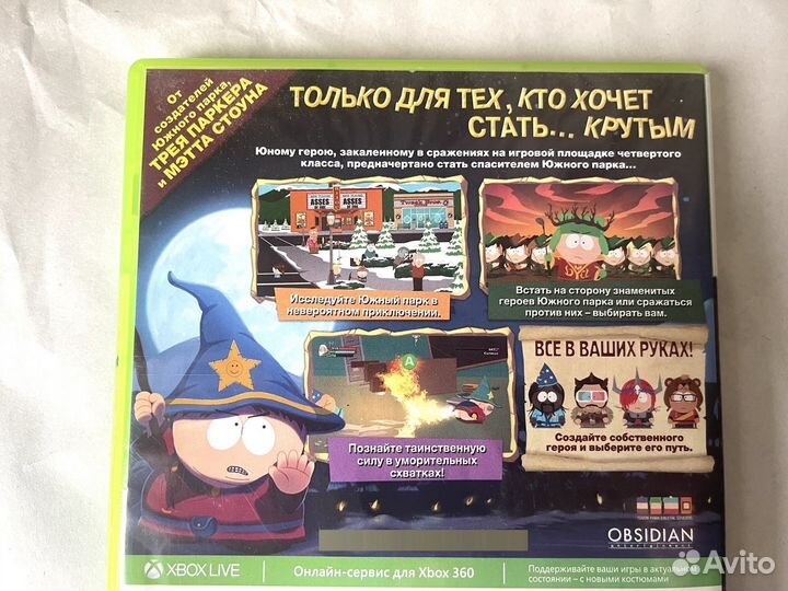 South Park Палка истины Xbox 360 лицензия