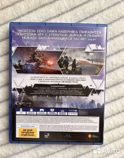 Игры ps4 хорайзон