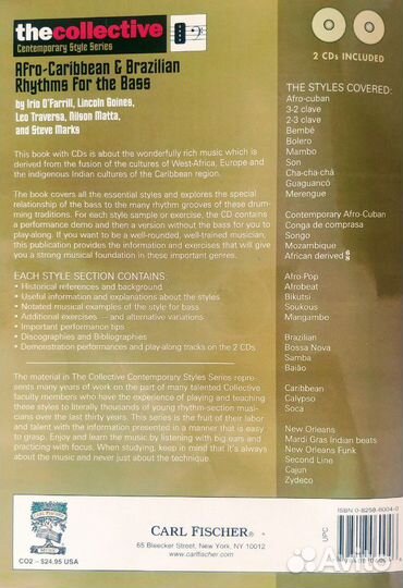 Самоучитель для игры на бас-гитаре, редкое издание