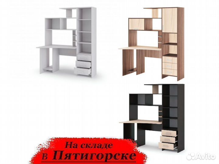 Компьютерный стол новый