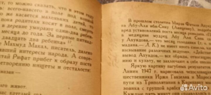 Ислам Климович