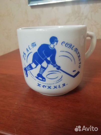 Кружка вербилки 25 лет Советскому хоккею