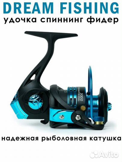 Катушка новая