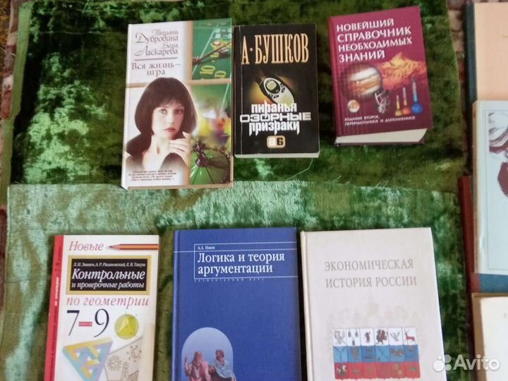 Книги,учебники