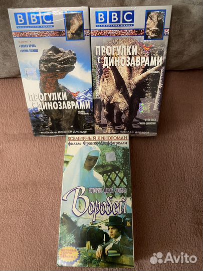 Видео кассеты VHS