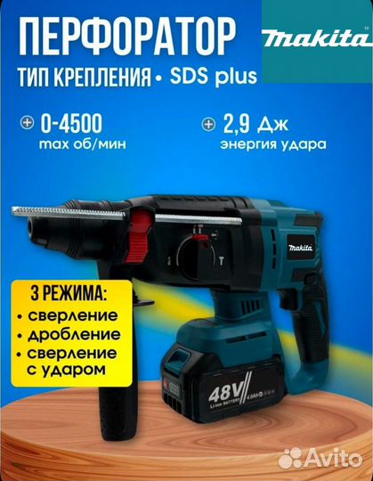 Набор аккумуляторного инструмента 5 в 1