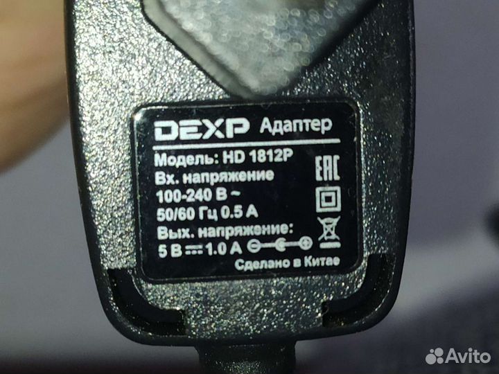 Адаптер питания для тв приставки и прочей техники