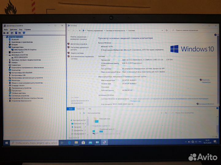 Новый Lenova FullHD с годом гарантии
