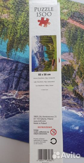Пазл 1000 и 1500 деталей
