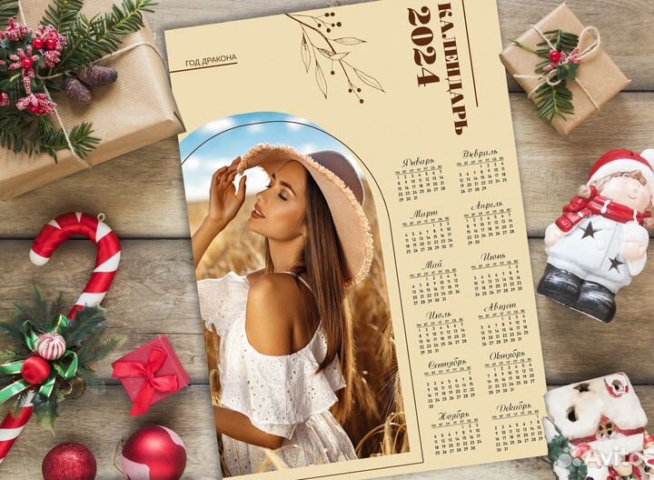 Календарь с фото