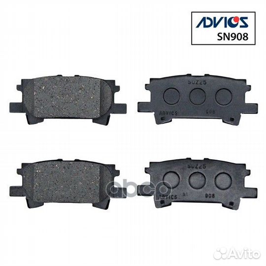 Колодки тормозные SN908 advics