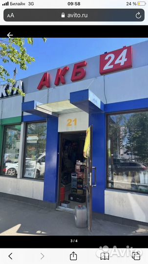 Аккумулятор Exide AGM 80AH EK800