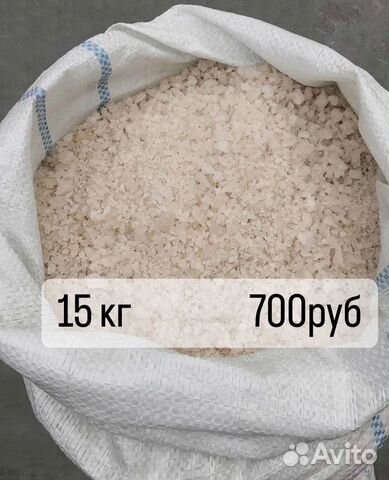 Крымская морская соль для ванны, Сакская 15кг объявление продам