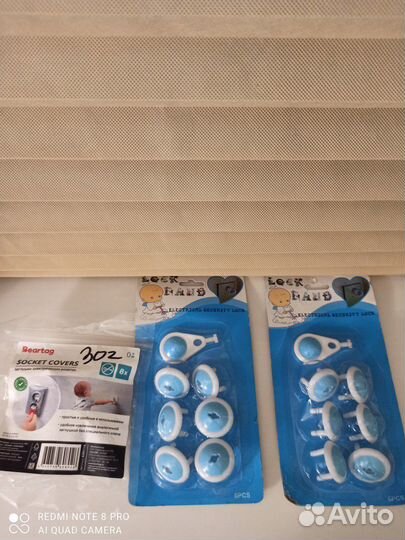 Заглушки для розеток