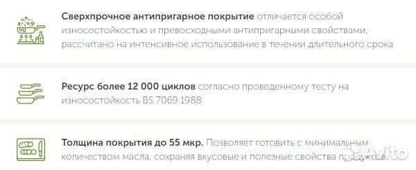 Сковорода Мечта Гранит Brown