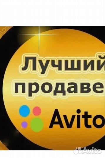 Колье