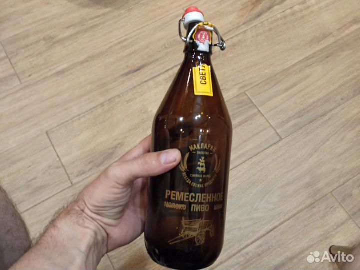 Стеклянная бутылка 1 л для самогона