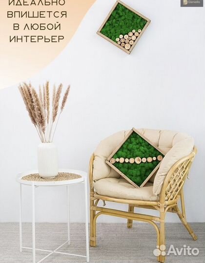 Фито картина подарок декор панно рамка со мхом 2