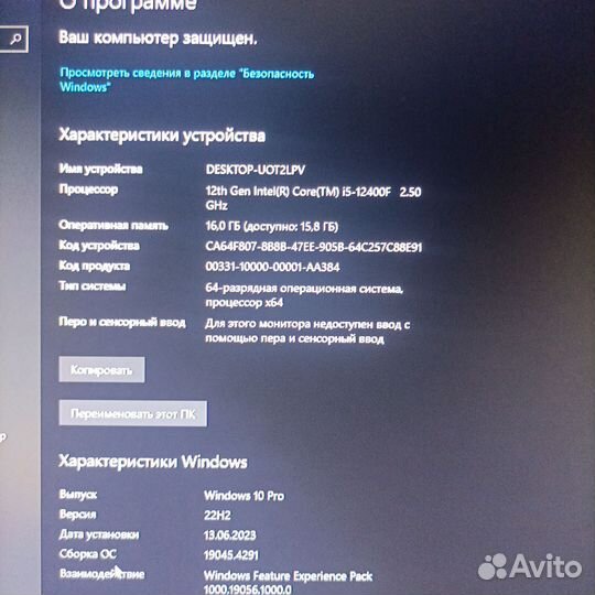 Игровой пк с монитором i5,3060