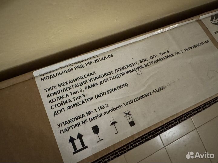 Кровать механическая Med-Mos Е-8