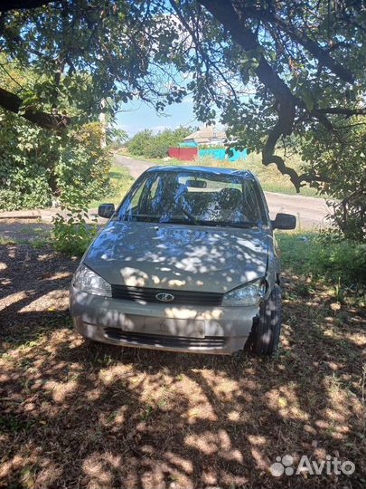Авто битые продажа