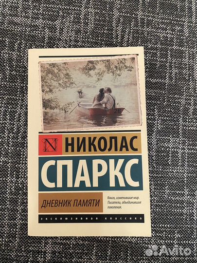 Книги (Классика + еще в профиле)