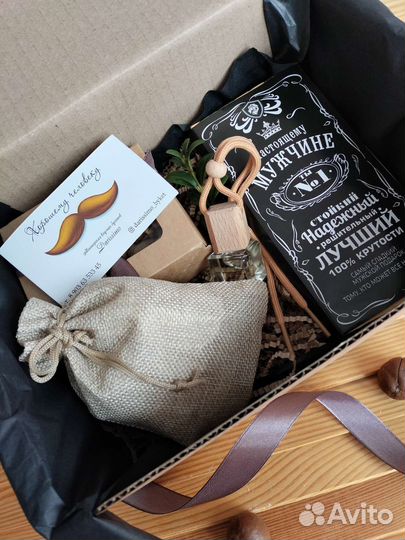 Мужской подарок