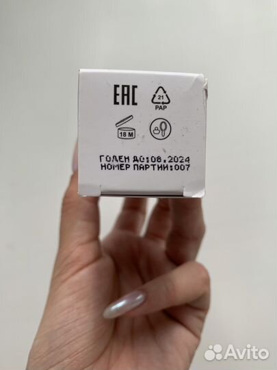 Korolkova Увлажняющая эмульсия-база Makeup base