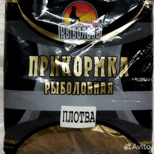 Прикормка рыболовная