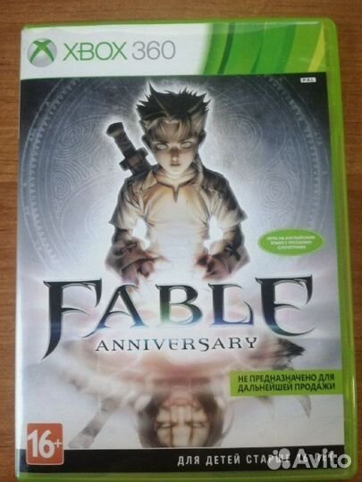 Диск на Xbox 360 Fable Anniversary