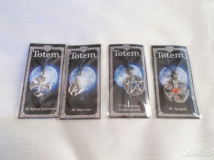 Амулет Тотем (Totem)