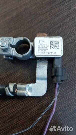 Клемма аккумулятора Bmw 5-Series G30