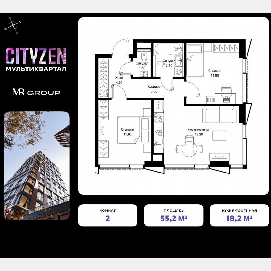 2-к. квартира, 55,2 м², 19/19 эт.