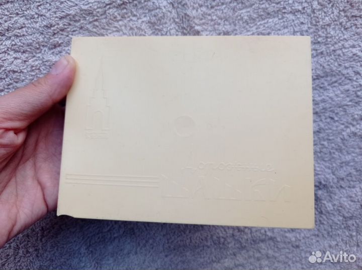 Дорожные шашки СССР