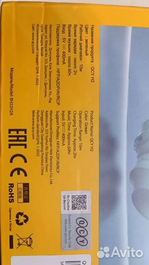 Беспроводные наушники QCY H2 До 60 часов работы