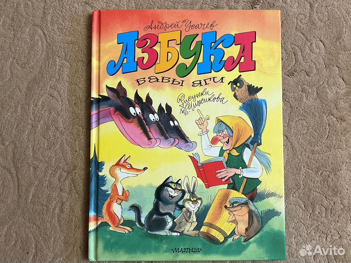 Книги для детей, книги для занятий с детьми