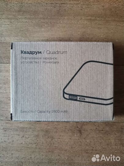 Power bank Квадрум 2600 mah