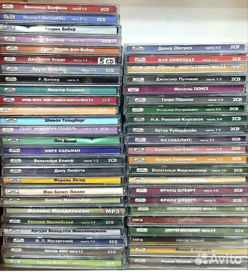 Классическая музыка MP-3