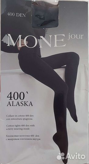 Колготки женские новые