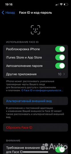 iPhone 11 Pro, 256 ГБ