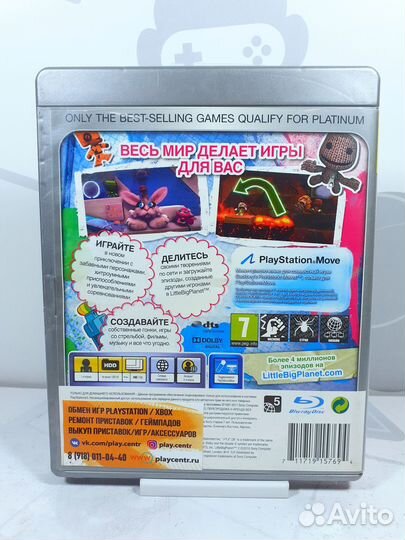 PS3 LittleBigPlanet 2 Расширенное Издание б/у