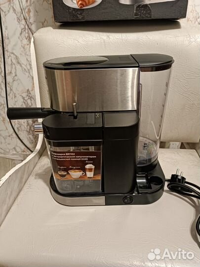 Кофеварка Brayer рожковая