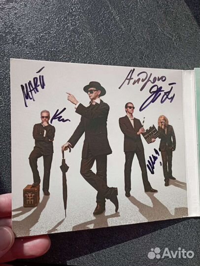 CD группы пикник с автографом